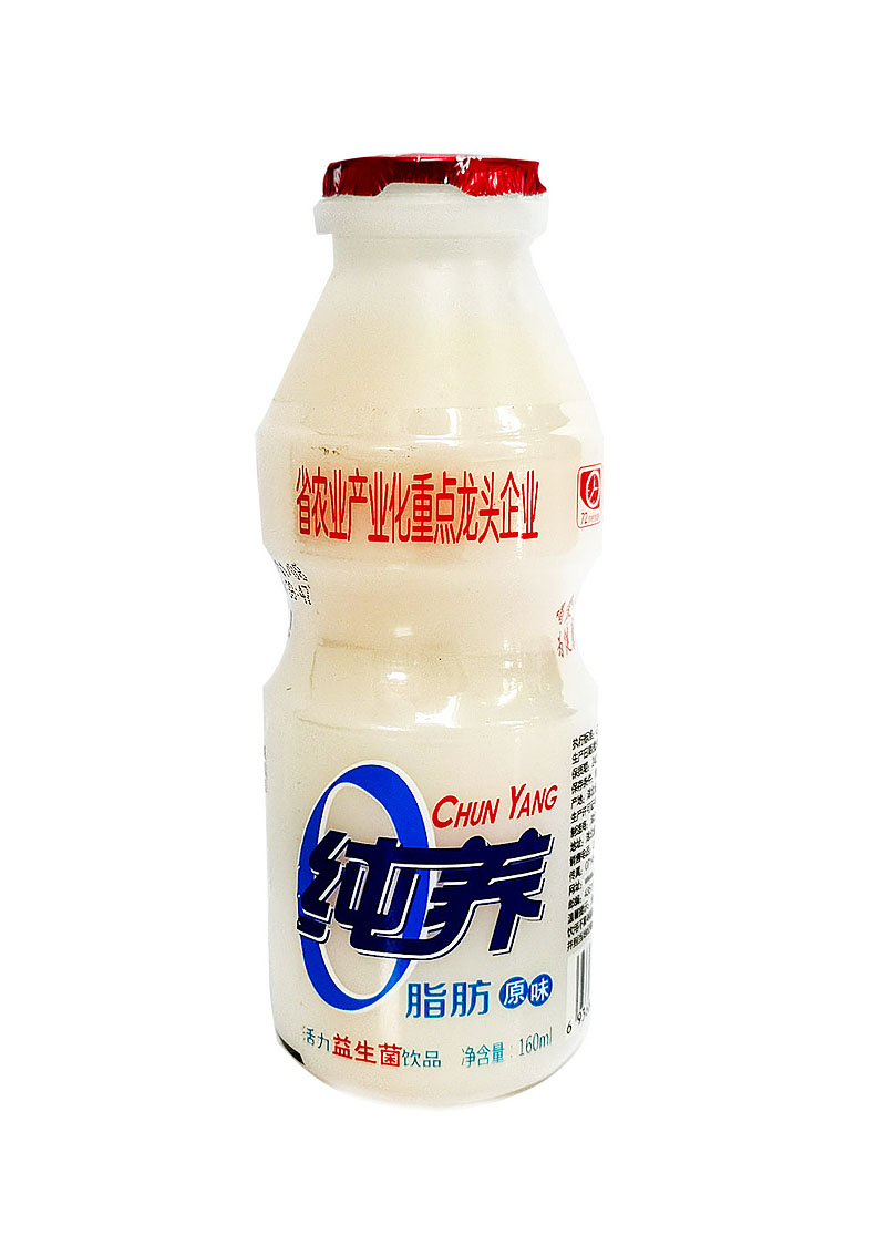 中純養1*28*160ml